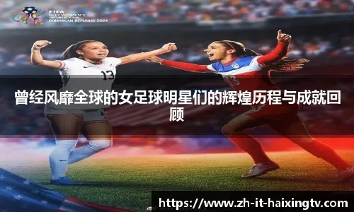 怀特30分钟内砍30+7+9+5三分，绿军队史首人